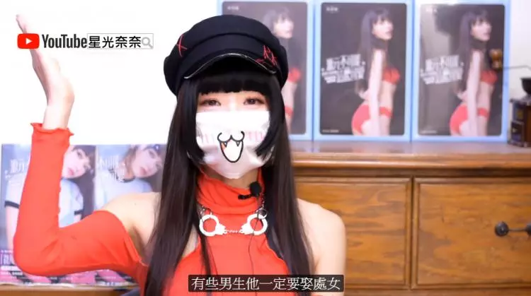 正妹Youtuber:「只想娶處女的都蠢蛋」,精闢解惑… 才不挑蠢男人網狂贊:太中肯