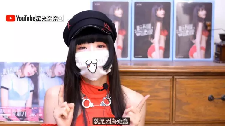 正妹Youtuber:「只想娶處女的都蠢蛋」,精闢解惑… 才不挑蠢男人網狂贊:太中肯