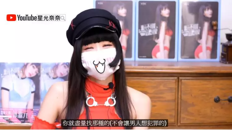 正妹Youtuber:「只想娶處女的都蠢蛋」,精闢解惑… 才不挑蠢男人網狂贊:太中肯