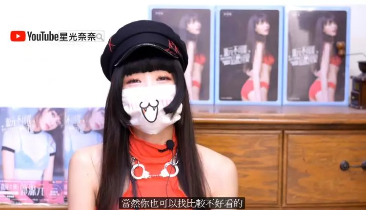 正妹Youtuber:「只想娶處女的都蠢蛋」,精闢解惑… 才不挑蠢男人網狂贊:太中肯
