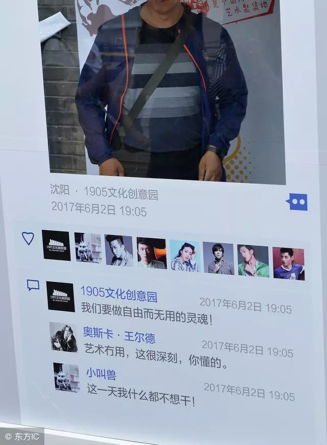 男子結婚打電話通知朋友,剛通完話就被拉黑,得知原由他欲哭無淚