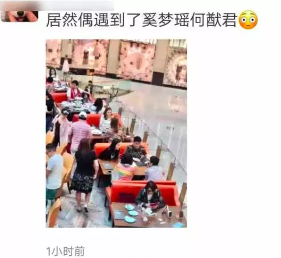 超醒目!何猷君正式帶女友見家長,奚夢瑤對賭王四太不斷獻殷勤!