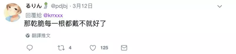 你戒指都戴哪一隻? 日網瘋傳「戴戒指改運」左尾指專招桃花