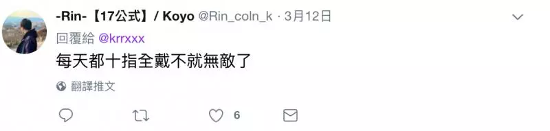 你戒指都戴哪一隻? 日網瘋傳「戴戒指改運」左尾指專招桃花