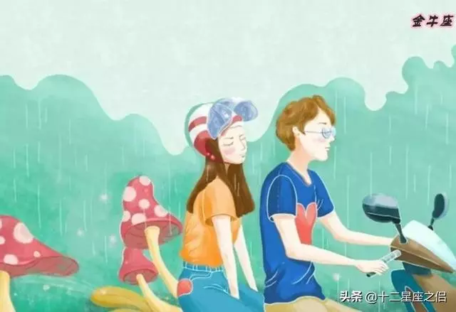 最會處理家庭關係的星座,十二星座圓滑排行,誰是第一?