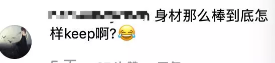 離婚後如獲新生,37歲呂慧儀大曬螞蟻腰,90後都被她比下去了!