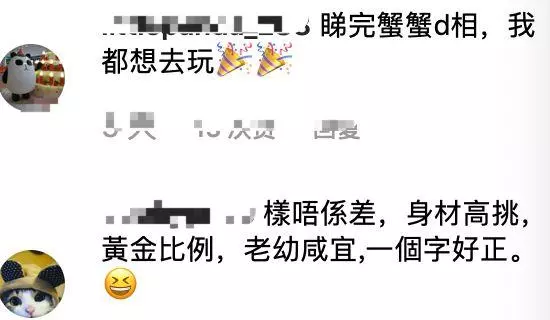 離婚後如獲新生,37歲呂慧儀大曬螞蟻腰,90後都被她比下去了!