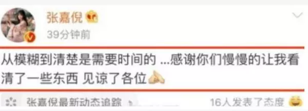 張嘉倪處境越發尷尬,而包文婧卻是妻子團團寵,網友:正常!
