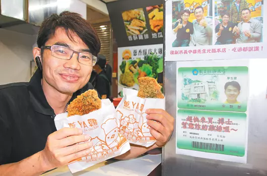 放棄6萬高薪!博士生「轉行賣雞排」震驚社會 爸爸嘆氣吐心聲:省吃儉用讓你讀書結果...