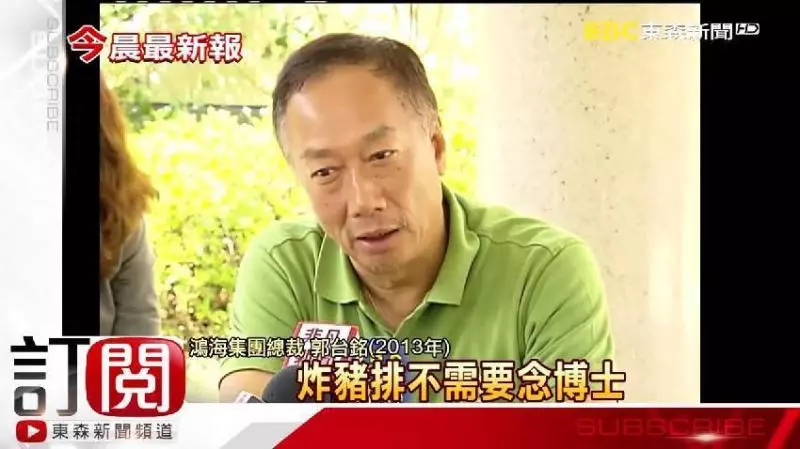 放棄6萬高薪!博士生「轉行賣雞排」震驚社會 爸爸嘆氣吐心聲:省吃儉用讓你讀書結果...