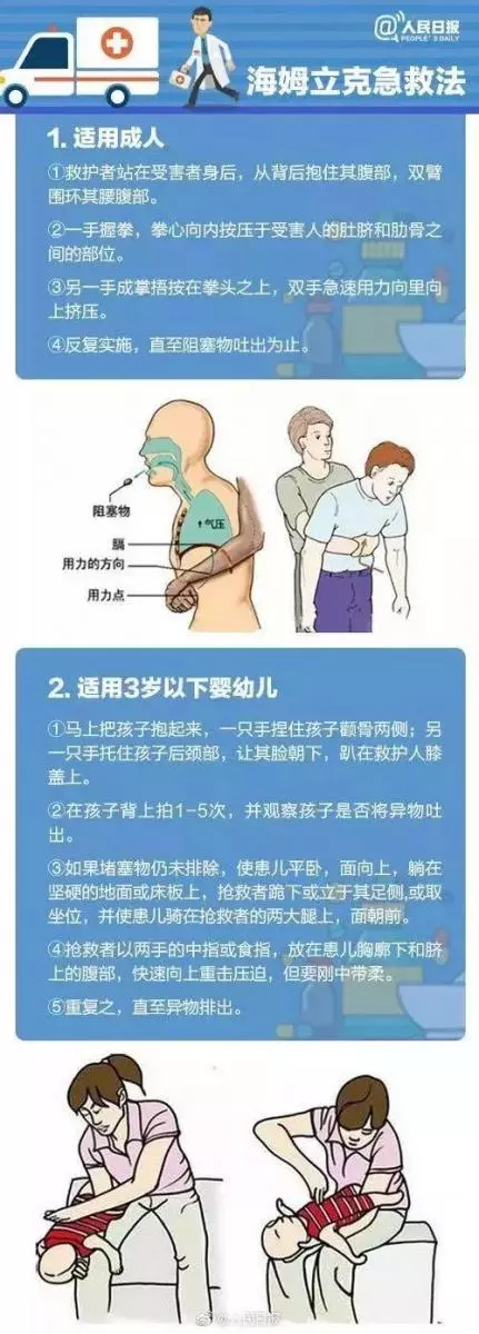 就吃了一點,九旬老太差點送了命...這種美食最近家家都在吃