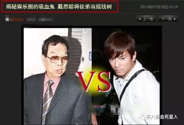 陳曉東近照曝光!臉竟然歪掉!歷經師徒反目、經紀人想不開離世、整容失敗!粉絲慘叫:還我昔日男神!
