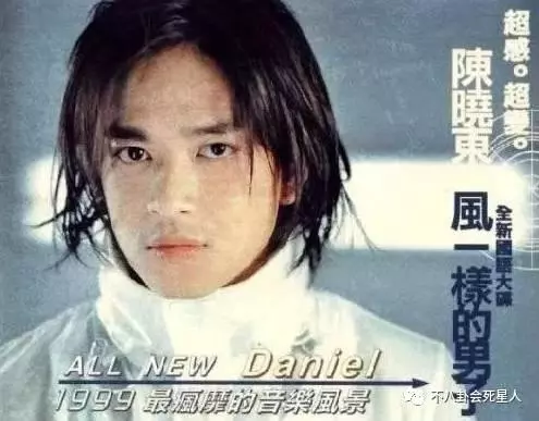 陳曉東近照曝光!臉竟然歪掉!歷經師徒反目、經紀人想不開離世、整容失敗!粉絲慘叫:還我昔日男神!
