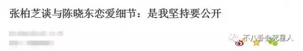 陳曉東近照曝光!臉竟然歪掉!歷經師徒反目、經紀人想不開離世、整容失敗!粉絲慘叫:還我昔日男神!