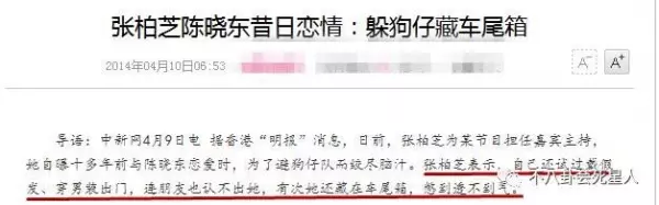 陳曉東近照曝光!臉竟然歪掉!歷經師徒反目、經紀人想不開離世、整容失敗!粉絲慘叫:還我昔日男神!