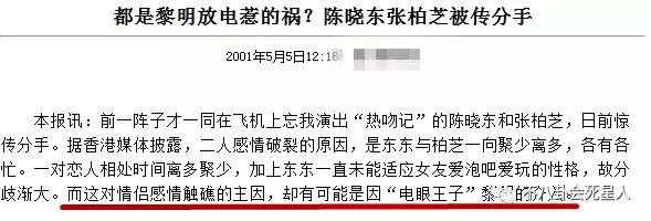 陳曉東近照曝光!臉竟然歪掉!歷經師徒反目、經紀人想不開離世、整容失敗!粉絲慘叫:還我昔日男神!