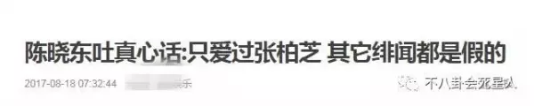 陳曉東近照曝光!臉竟然歪掉!歷經師徒反目、經紀人想不開離世、整容失敗!粉絲慘叫:還我昔日男神!