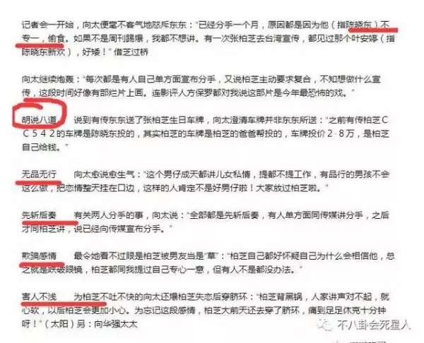 陳曉東近照曝光!臉竟然歪掉!歷經師徒反目、經紀人想不開離世、整容失敗!粉絲慘叫:還我昔日男神!