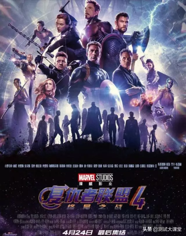 如何評價即將上映的電影《復仇者聯盟4:終局之戰》?