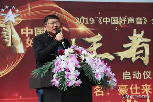 2019《中國好聲音》全國海選豐潤分賽區啟動儀式