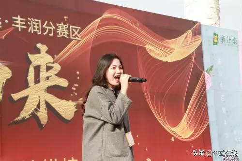 2019《中國好聲音》全國海選豐潤分賽區啟動儀式