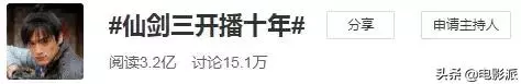 這部劇,劉詩詩、唐嫣和楊冪都演技在線