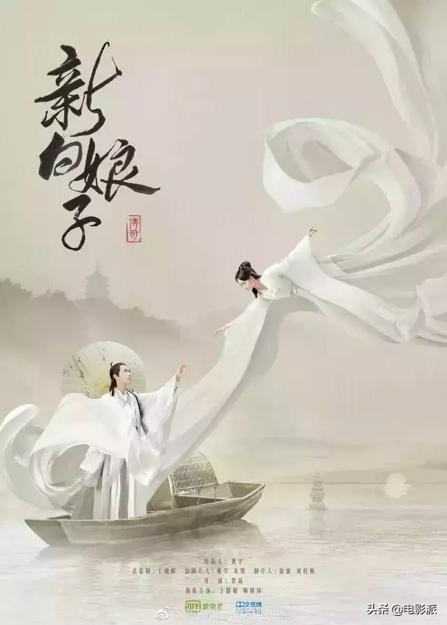 於朦朧+鞠婧禕,霸道總裁蛇精病