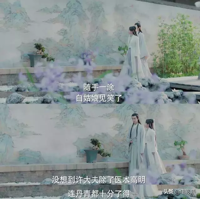 於朦朧+鞠婧禕,霸道總裁蛇精病