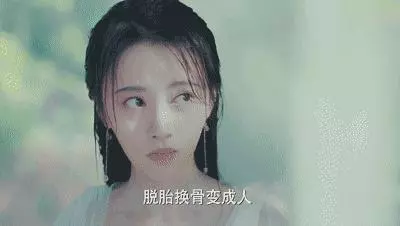 於朦朧+鞠婧禕,霸道總裁蛇精病