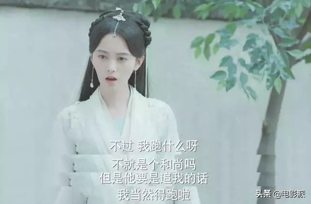 於朦朧+鞠婧禕,霸道總裁蛇精病