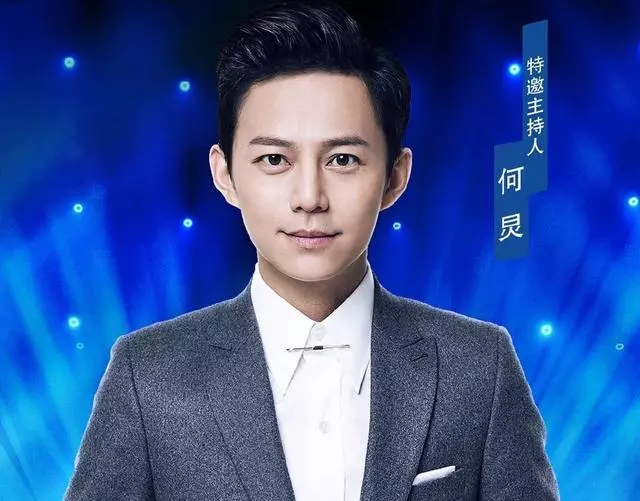 《青春有你》總決賽,何炅僵硬「假笑」引熱議,被調侃賺錢不易