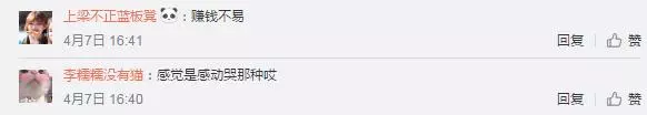 《青春有你》總決賽,何炅僵硬「假笑」引熱議,被調侃賺錢不易