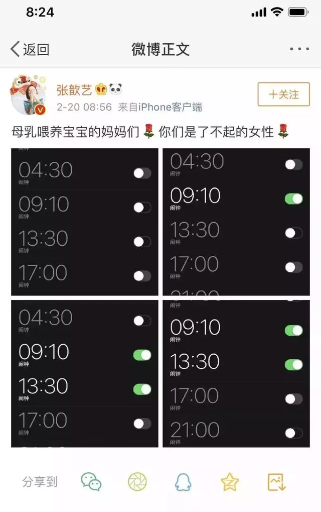 趙麗穎產後28天深夜痛哭:老母親的心酸,你想像不到……