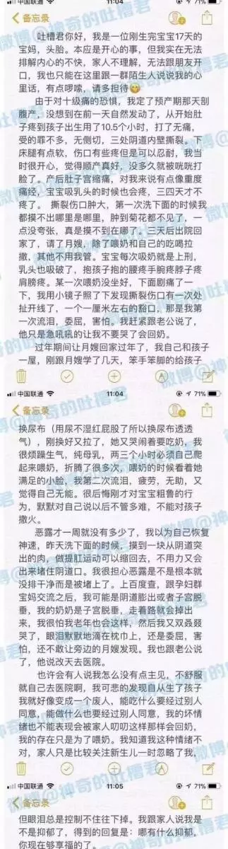 趙麗穎產後28天深夜痛哭:老母親的心酸,你想像不到……