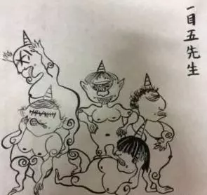 五奇鬼!五鬼共用一隻眼睛,共嗅一人時人就會死
