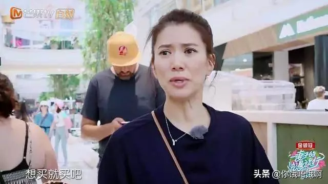 袁詠儀吐槽包文婧:買一雙鞋幾百萬嗎?又不是買房子,要想那麼久