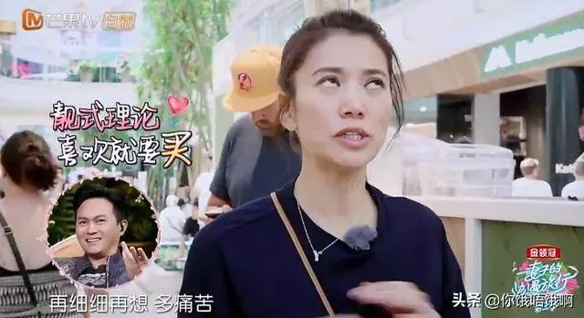 袁詠儀吐槽包文婧:買一雙鞋幾百萬嗎?又不是買房子,要想那麼久