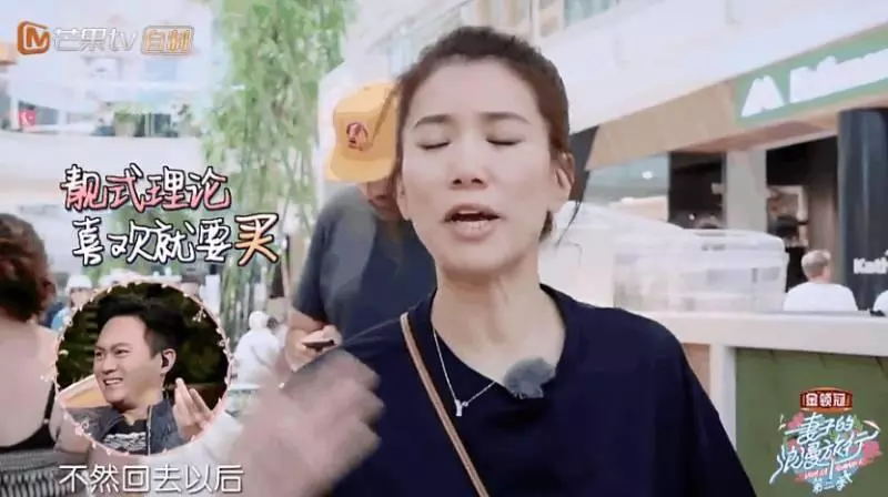 袁詠儀吐槽包文婧:買一雙鞋幾百萬嗎?又不是買房子,要想那麼久
