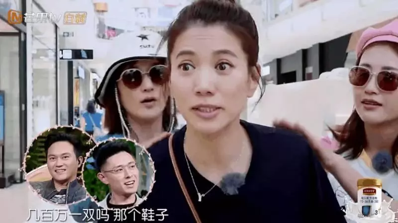 袁詠儀吐槽包文婧:買一雙鞋幾百萬嗎?又不是買房子,要想那麼久