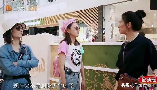 袁詠儀吐槽包文婧:買一雙鞋幾百萬嗎?又不是買房子,要想那麼久