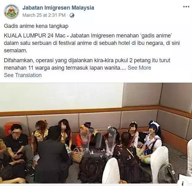 外國人到馬來西亞千萬小心這件事!還被逮捕了?