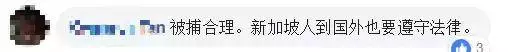 外國人到馬來西亞千萬小心這件事!還被逮捕了?