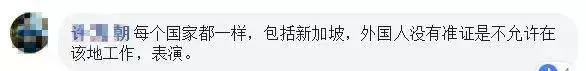 外國人到馬來西亞千萬小心這件事!還被逮捕了?