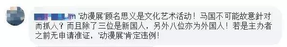 外國人到馬來西亞千萬小心這件事!還被逮捕了?