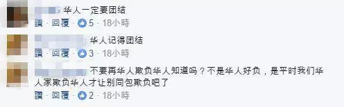 (新馬關卡這個印度路霸),踢爛華人的摩托,叫囂tuas就是印度人多,還要伸手打人分享出去讓他紅....