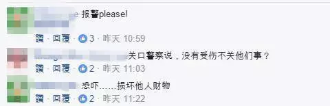 (新馬關卡這個印度路霸),踢爛華人的摩托,叫囂tuas就是印度人多,還要伸手打人分享出去讓他紅....