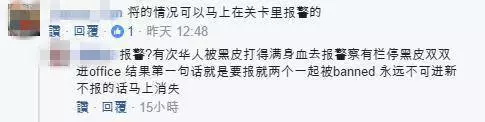 (新馬關卡這個印度路霸),踢爛華人的摩托,叫囂tuas就是印度人多,還要伸手打人分享出去讓他紅....
