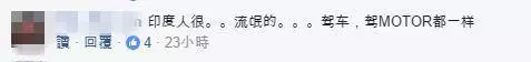 (新馬關卡這個印度路霸),踢爛華人的摩托,叫囂tuas就是印度人多,還要伸手打人分享出去讓他紅....