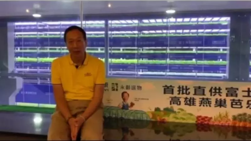 不收禮的郭董為她破例收下枇杷 背後超暖原因曝光