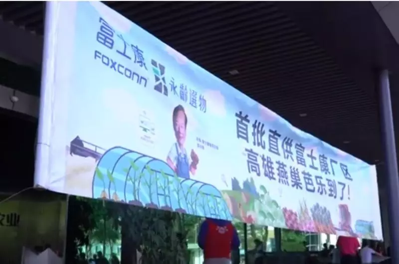 不收禮的郭董為她破例收下枇杷 背後超暖原因曝光